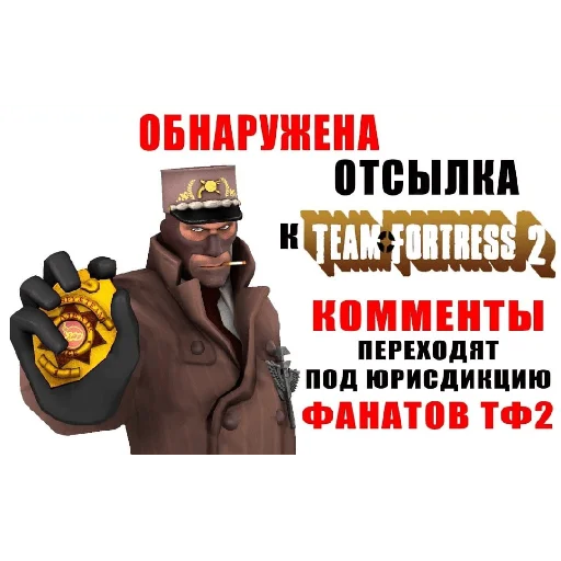 👮 Стикер «Engineer TF2» для Telegram