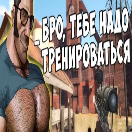 😃 Стикер «Engineer TF2» для Telegram