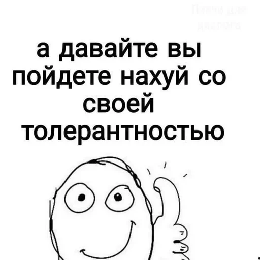 👍 Стикер «Engineer TF2» для Telegram