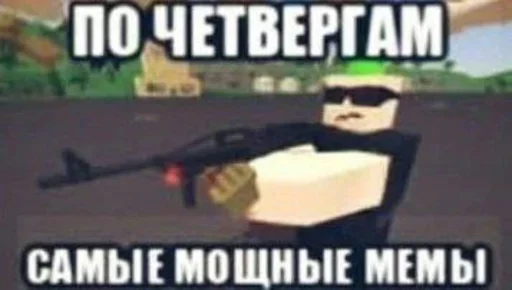 🥶 Стикер «Engineer TF2» для Telegram