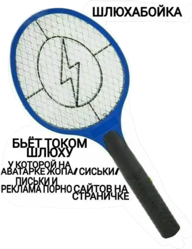 🤡 Стикер «Engineer TF2» для Telegram