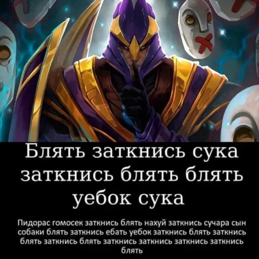 🤬 Стикер «Engineer TF2» для Telegram