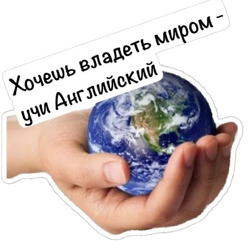 🫥 Стикер «English Booth» для Telegram