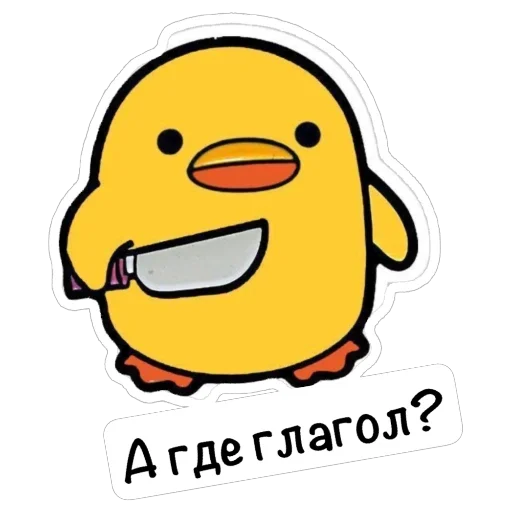 🫥 Стикер «English Booth» для Telegram