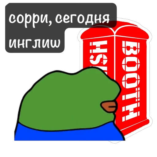 🚪 Стикер «English Booth» для Telegram