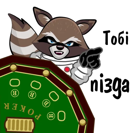 👿 Стикер «😘» для Telegram