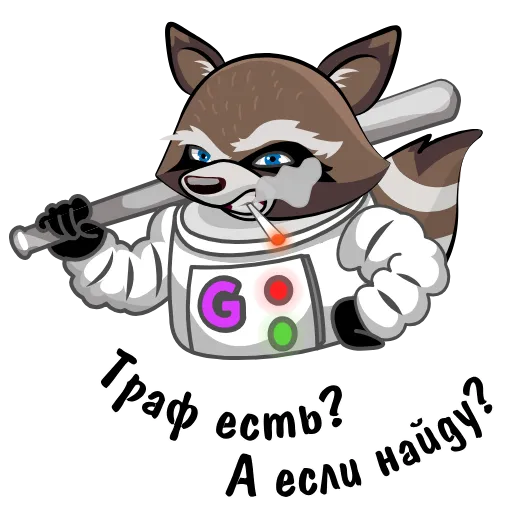 😡 Стикер «😘» для Telegram