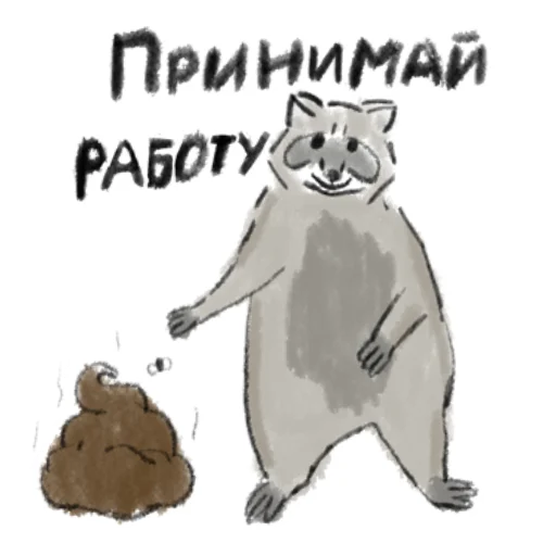 💩 Стикер «Enotik» для Telegram
