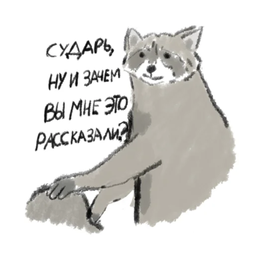 ☺️ Стикер «Enotik» для Telegram