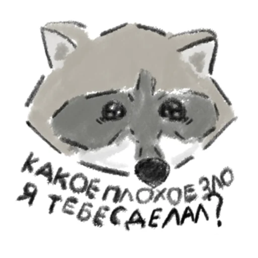 😖 Стикер «Enotik» для Telegram