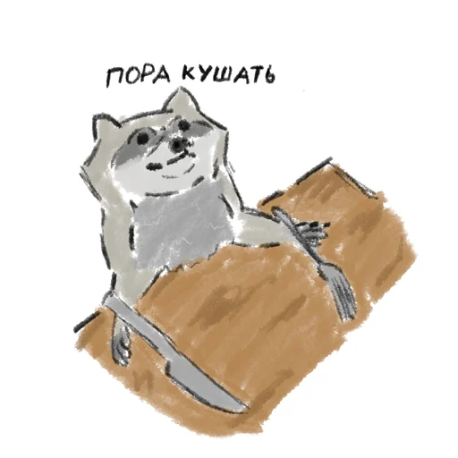 😋 Стикер «Enotik» для Telegram