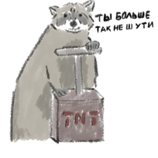 🧨 Стикер «Enotik» для Telegram