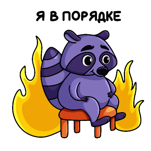 👌 Стикер «Енотя» для Telegram