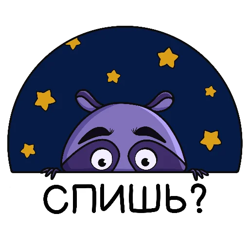 😴 Стикер «Енотя» для Telegram
