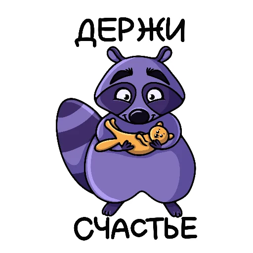 😺 Стикер «Енотя» для Telegram