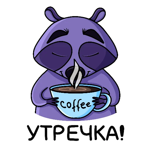 🤗 Стикер «Енотя» для Telegram