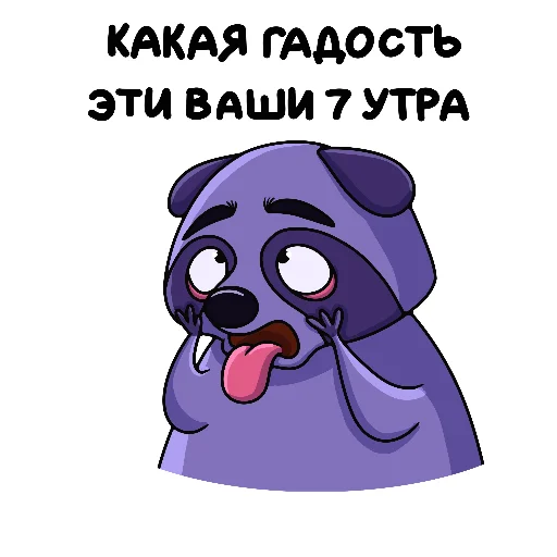 😴 Стикер «Енотя» для Telegram