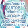 🪧 Эмодзи «sekai» для Telegram