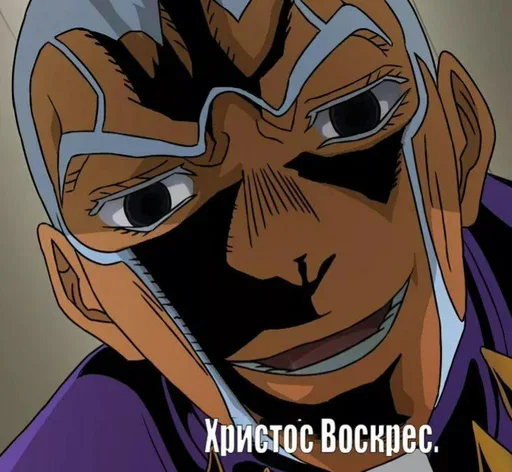 ✝ Стикер «Enrico Pucci» для Telegram