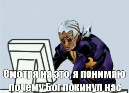 ✝ Стикер «Enrico Pucci» для Telegram