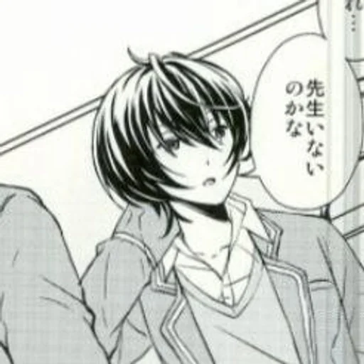 🌸 Стикер «Ritsu Sakuma» для Telegram
