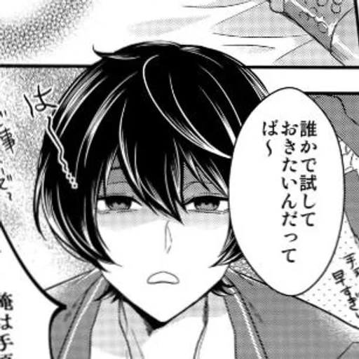 🌸 Стикер «Ritsu Sakuma» для Telegram