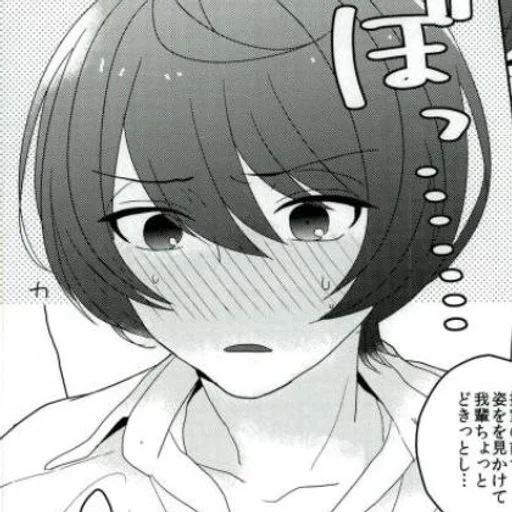 🌸 Стикер «Ritsu Sakuma» для Telegram