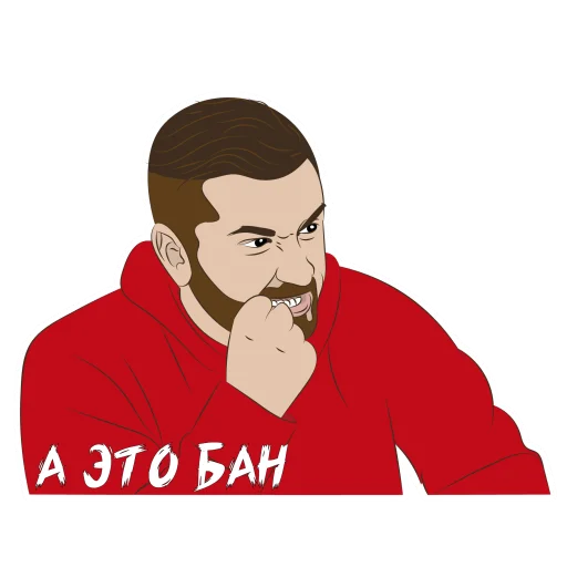 🤬 Стикер «En_Taro_Adun_» для Telegram