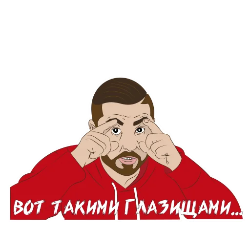 👀 Стикер «En_Taro_Adun_» для Telegram