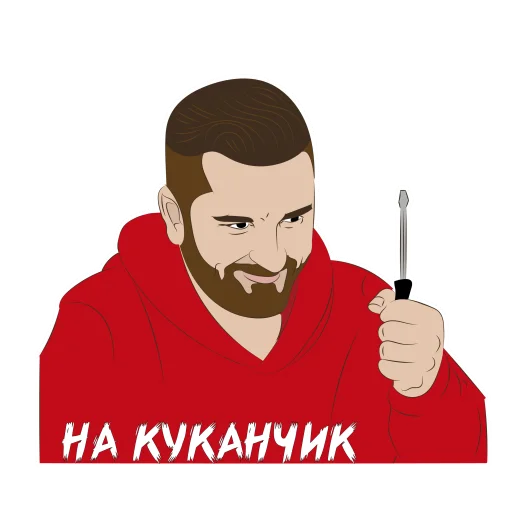 😏 Стикер «En_Taro_Adun_» для Telegram