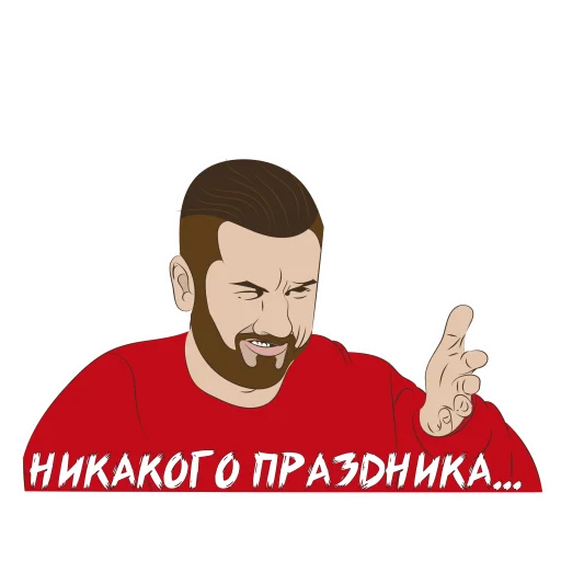 😭 Стикер «En_Taro_Adun_» для Telegram