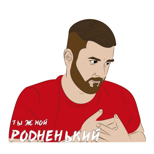 😍 Стикер «En_Taro_Adun_» для Telegram