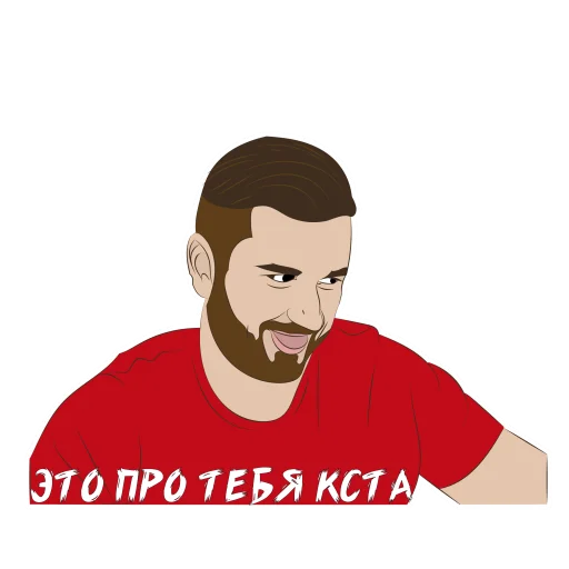 😉 Стикер «En_Taro_Adun_» для Telegram