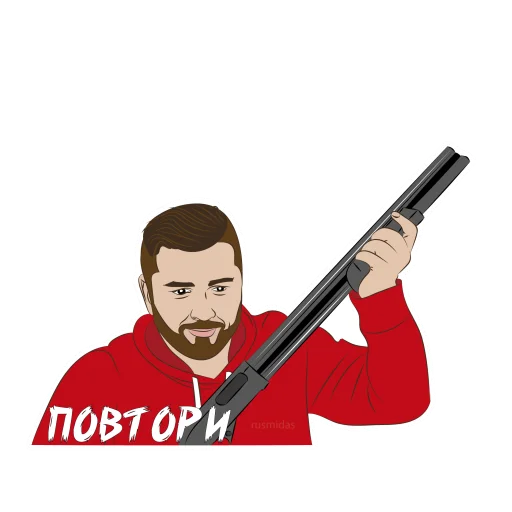 😑 Стикер «En_Taro_Adun_» для Telegram