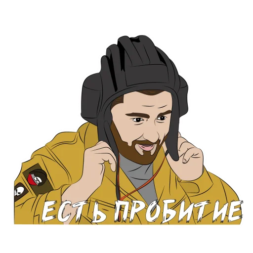 🤭 Стикер «En_Taro_Adun_» для Telegram