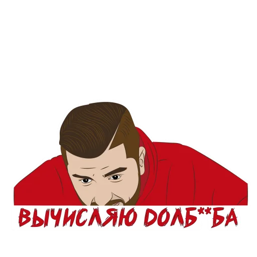 🤨 Стикер «En_Taro_Adun_» для Telegram