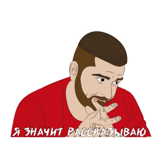 😇 Стикер «En_Taro_Adun_» для Telegram