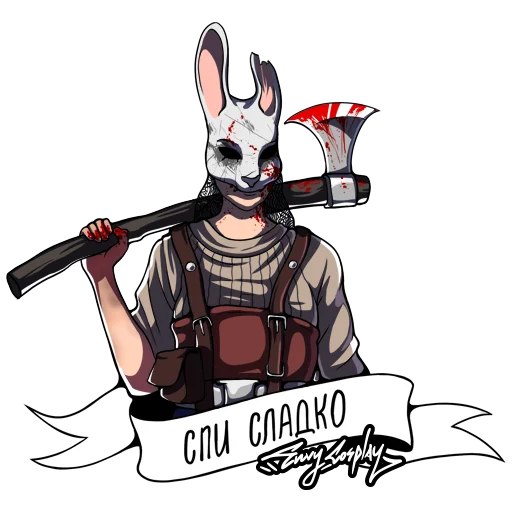 😈 Стикер «Envy_cosplay» для Telegram