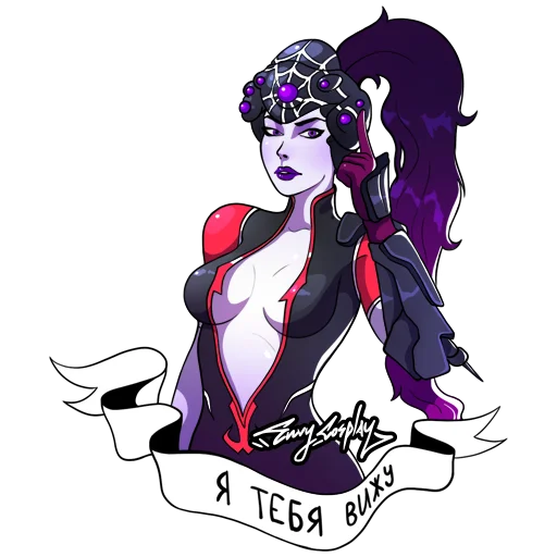 🧐 Стикер «Envy_cosplay» для Telegram