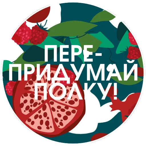 🤗 Стикер «Epica_anim22» для Telegram