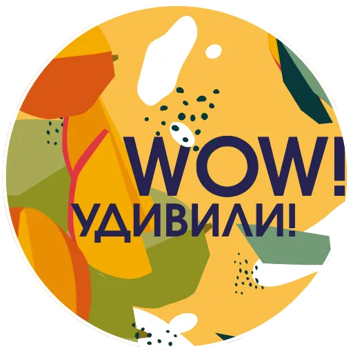 😋 Стикер «Epica_anim22» для Telegram