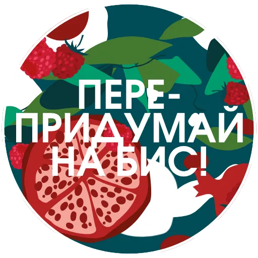 🤩 Стикер «Epica_anim22» для Telegram