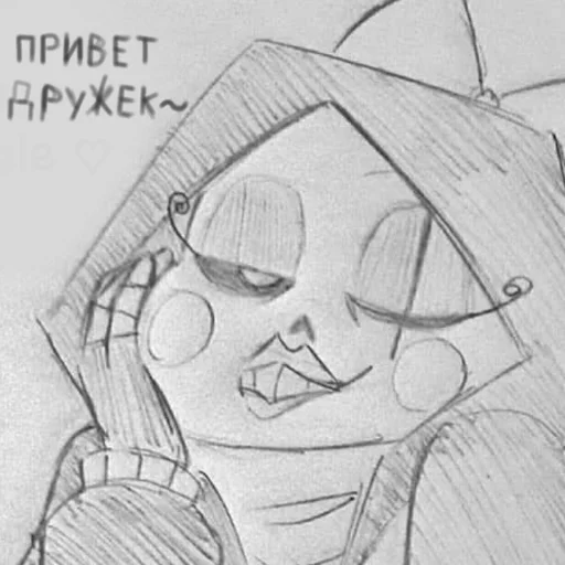 🌚 Стикер «Epik sans» для Telegram