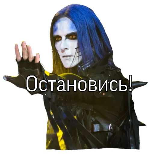 🖐 Стикер «ЭПИДЕМИЯ» для Telegram