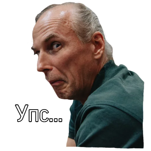 🤭 Стикер «ЭПИДЕМИЯ» для Telegram