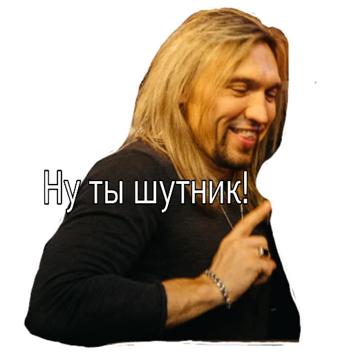 😂 Стикер «ЭПИДЕМИЯ» для Telegram