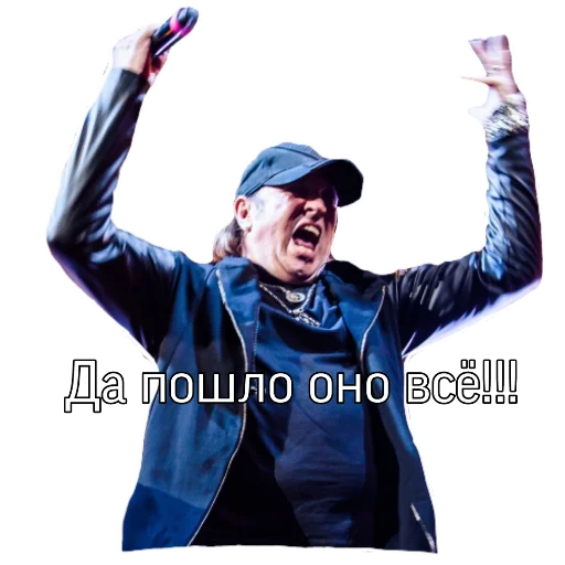 🤬 Стикер «ЭПИДЕМИЯ» для Telegram