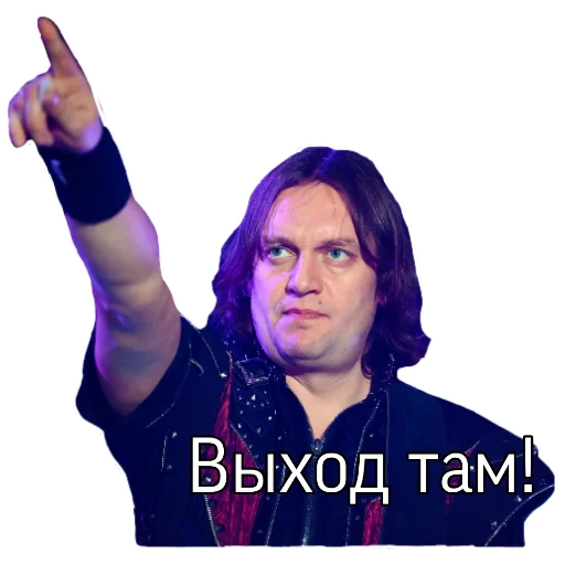 👋 Стикер «ЭПИДЕМИЯ» для Telegram