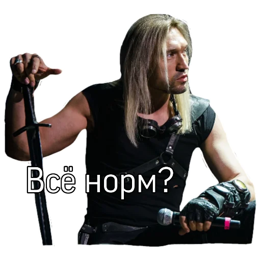 🤨 Стикер «ЭПИДЕМИЯ» для Telegram