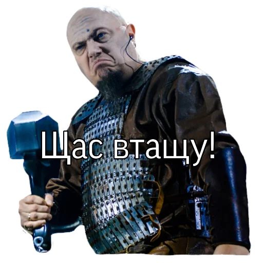 😡 Стикер «ЭПИДЕМИЯ» для Telegram